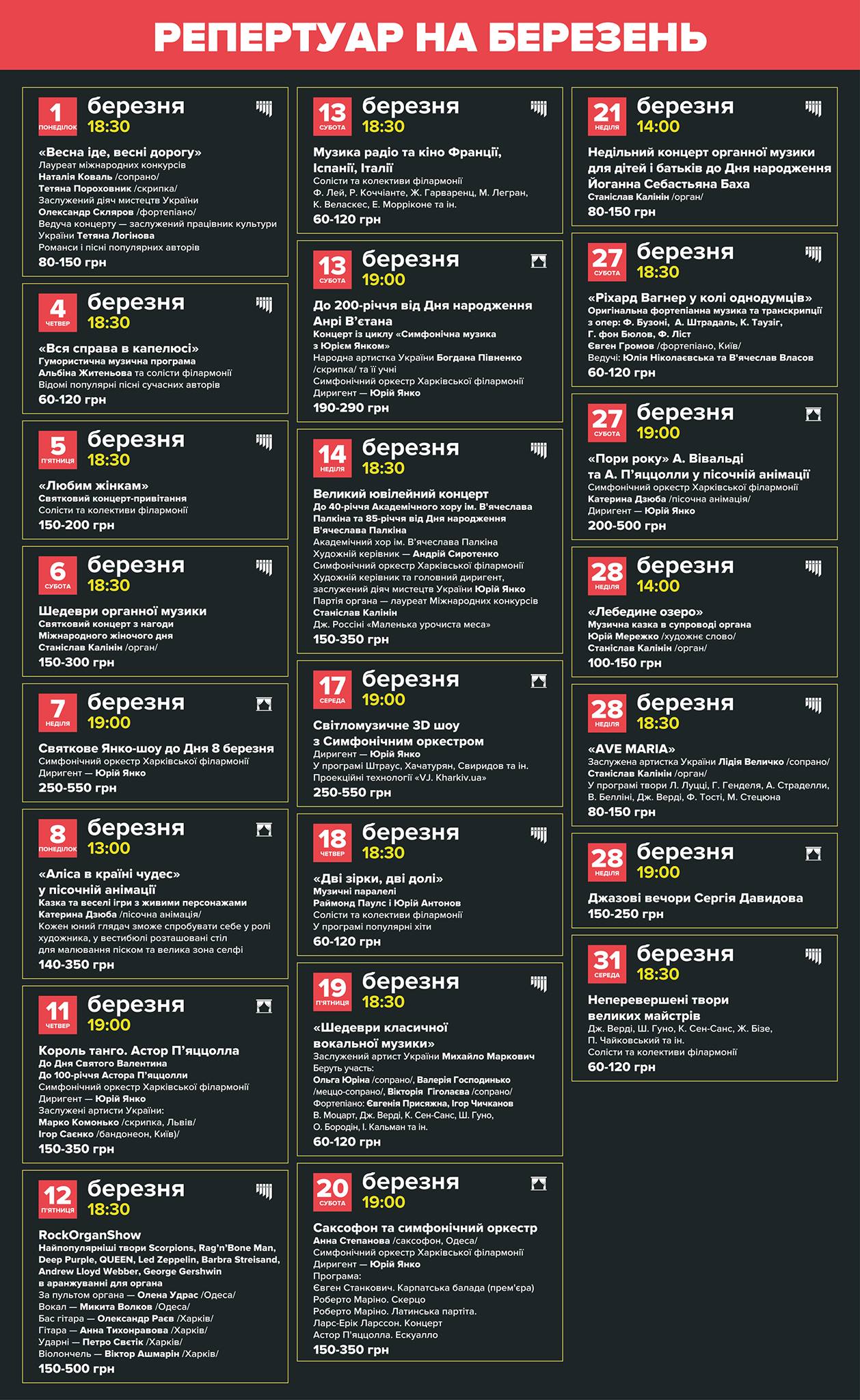 Kharkiv music fest, Жадан и собаки, выставка фиалок: какие мероприятия пройдут в Харькове на этой неделе фото 26 25