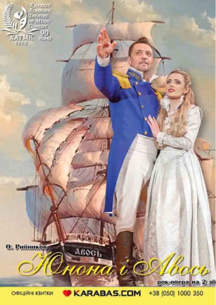 Афиша мероприятия