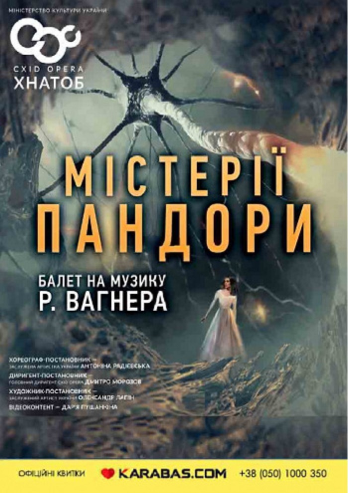 Афиша мероприятия