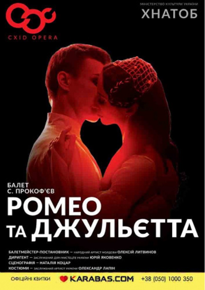 Афиша мероприятия