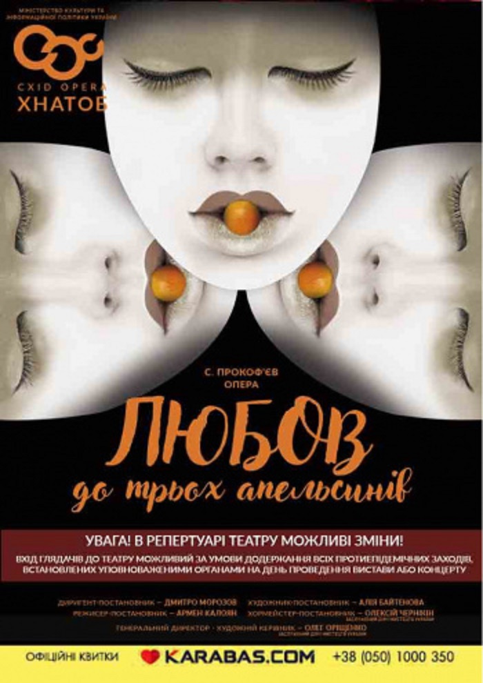 Афиша мероприятия