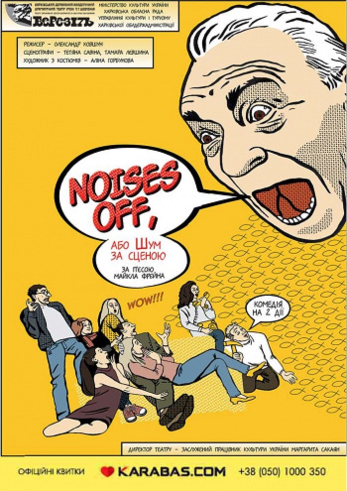 Афиша мероприятия