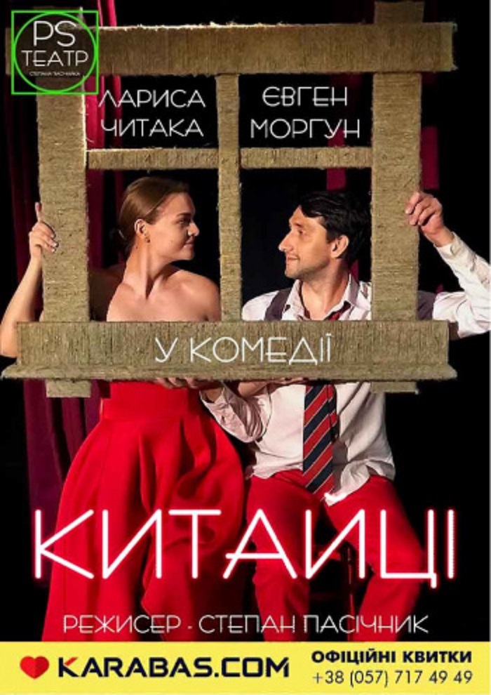 Афиша мероприятия