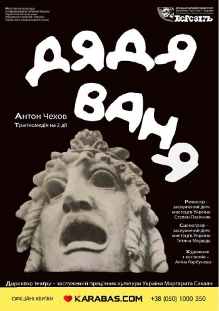 Афиша мероприятия