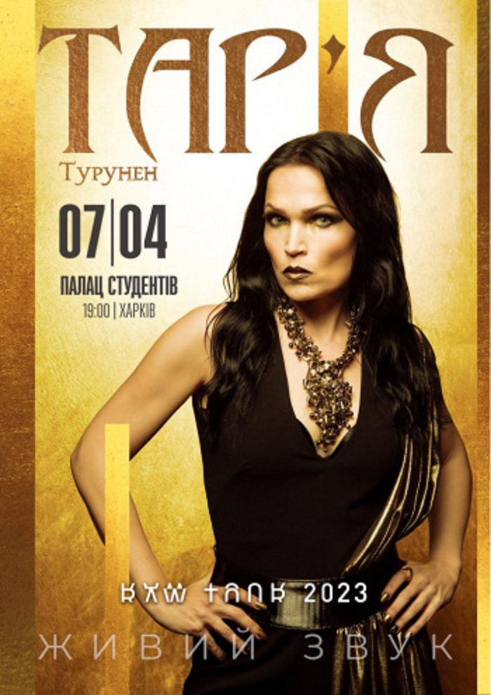 Афиша мероприятия