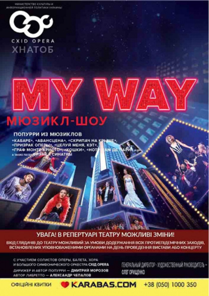 Афиша мероприятия