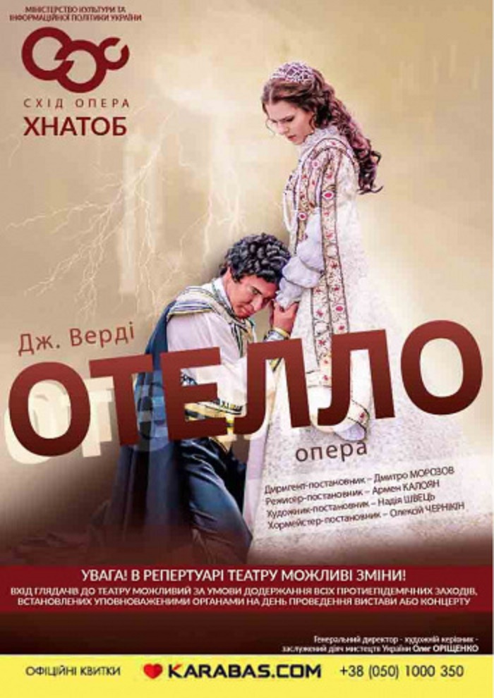 Афиша мероприятия