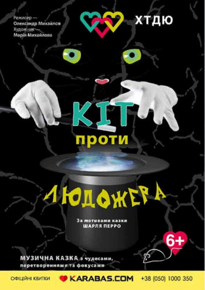 Афиша мероприятия