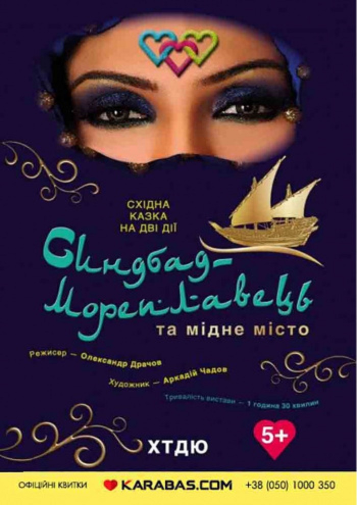 Афиша мероприятия