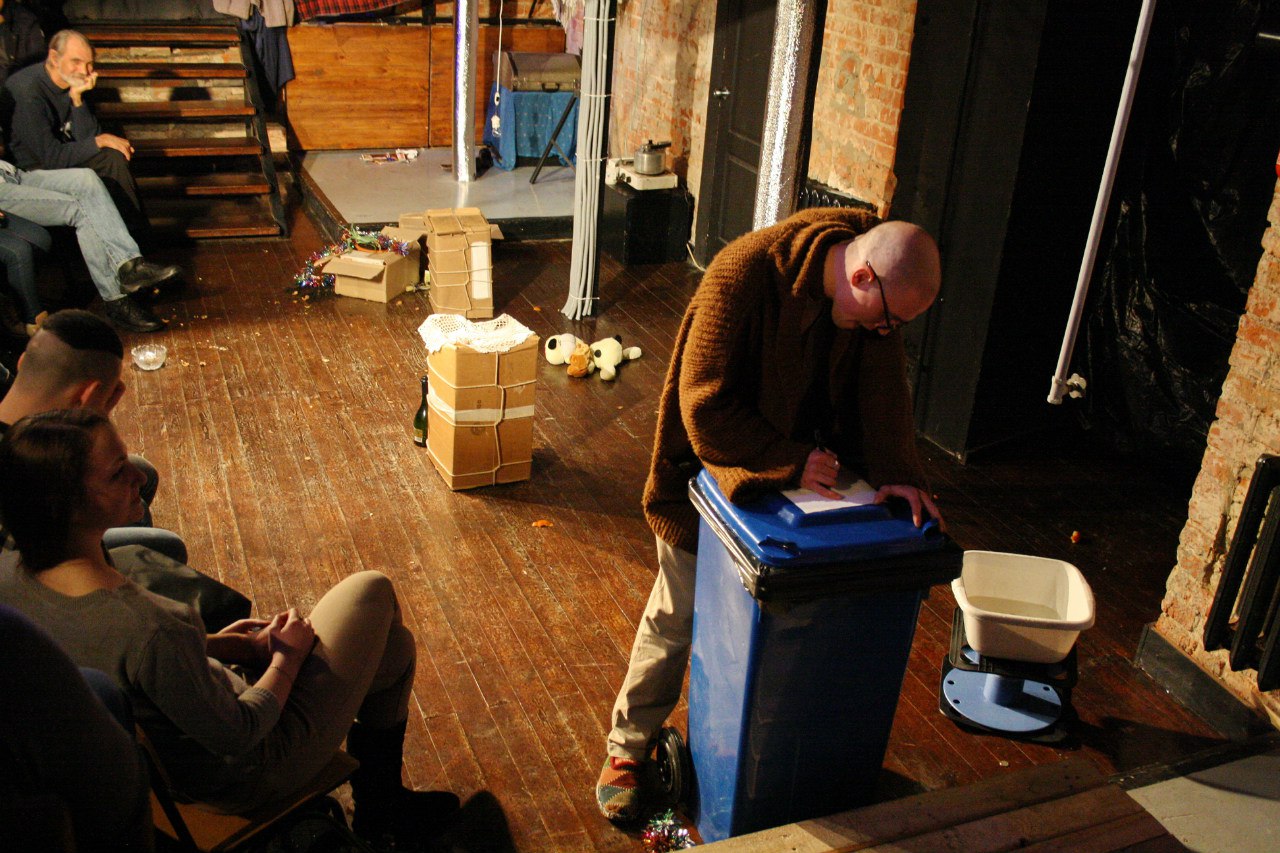 Спектакль "Начать сначала"