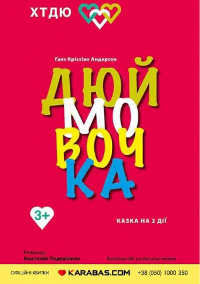 Афиша мероприятия