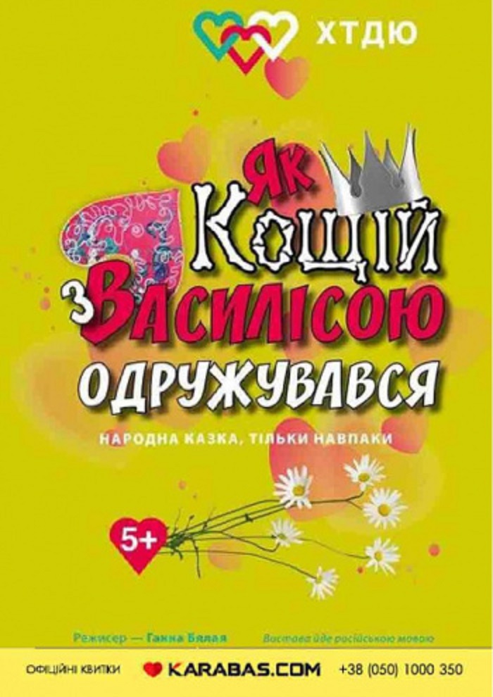 Афиша мероприятия