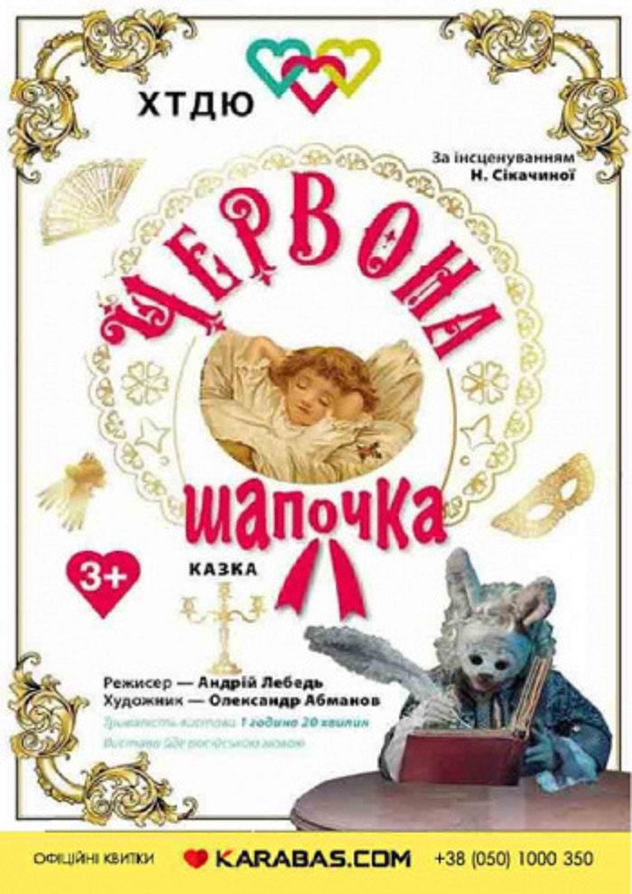 Афиша мероприятия