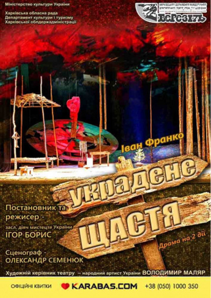 Афиша мероприятия