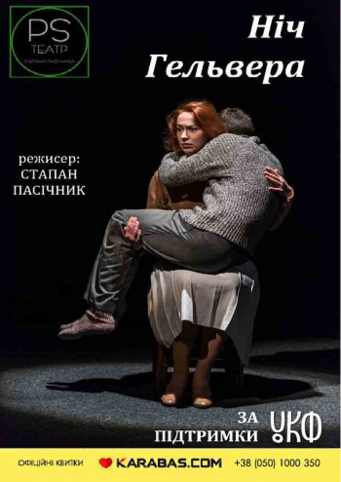 Афиша мероприятия