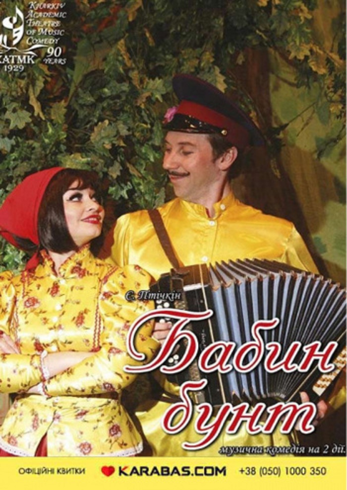 Афиша мероприятия