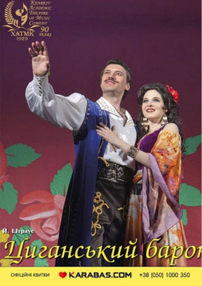 Афиша мероприятия