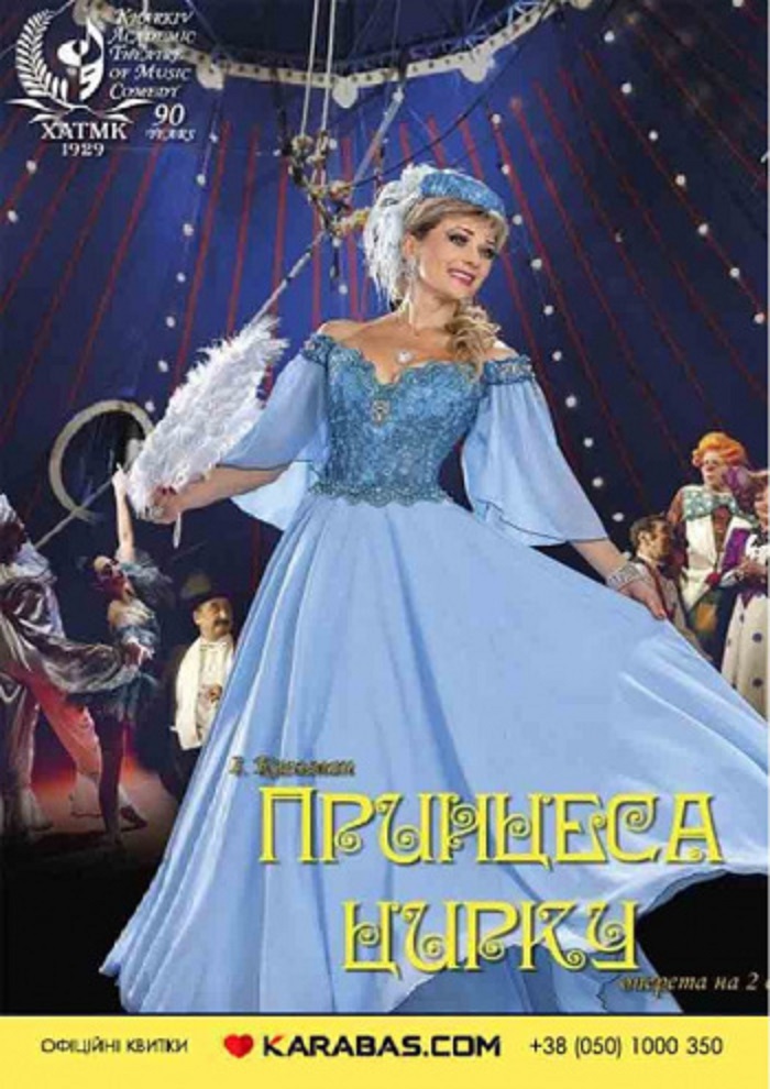 Афиша мероприятия