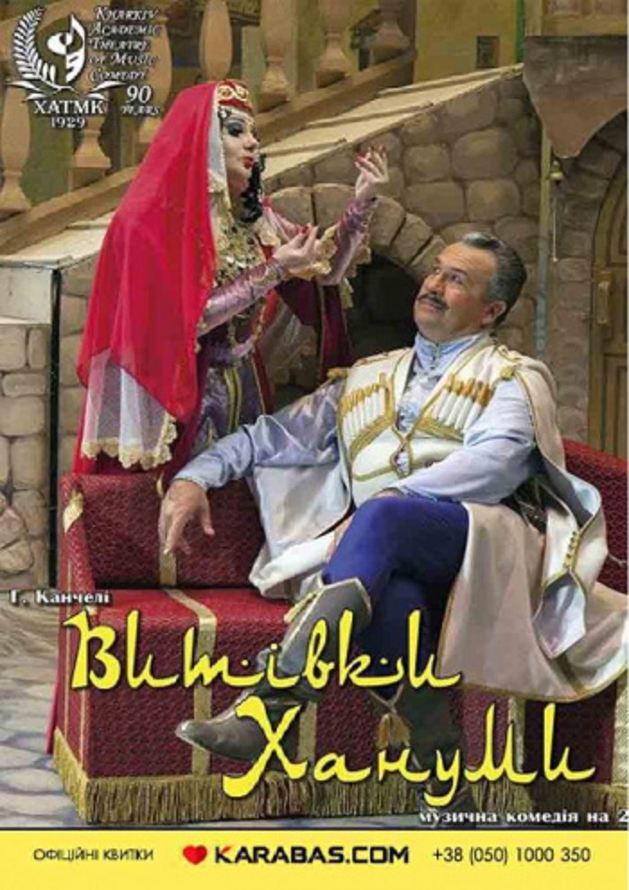 Афиша мероприятия