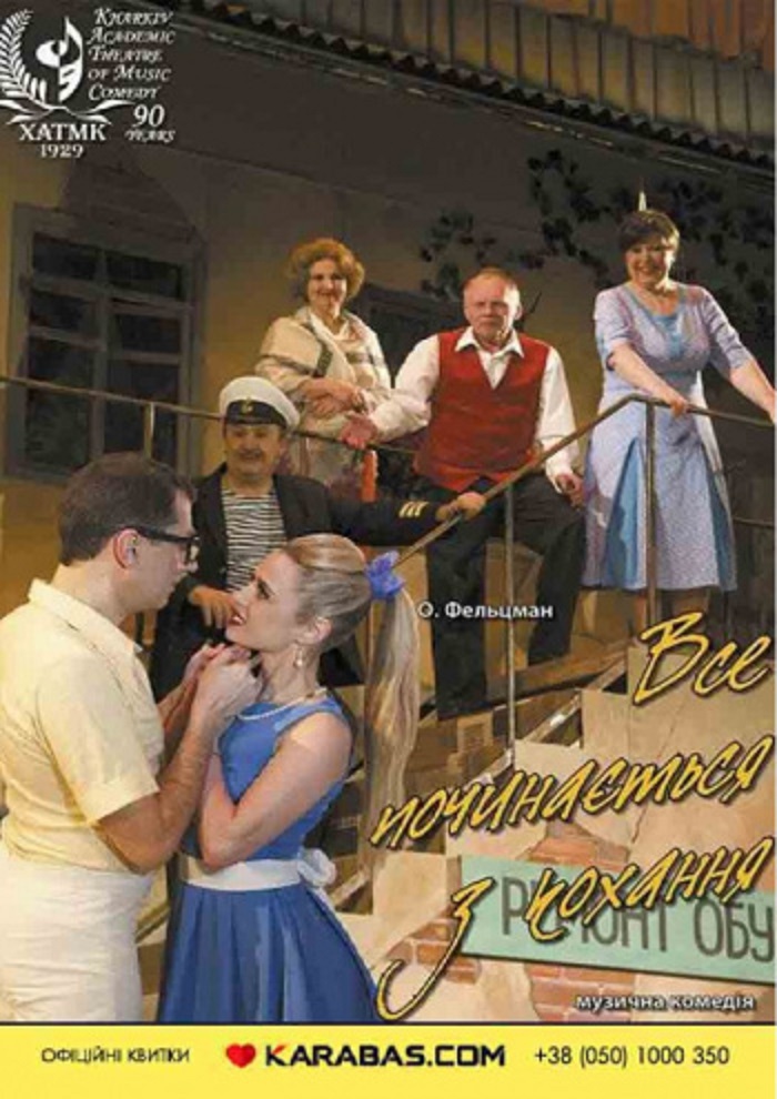 Афиша мероприятия