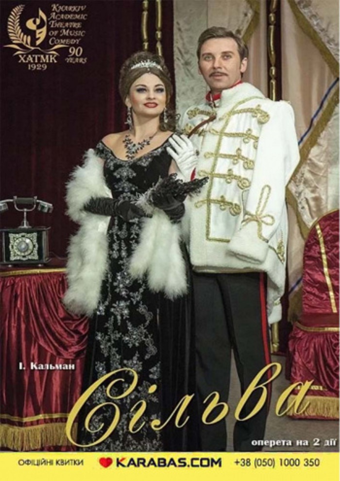 Афиша мероприятия