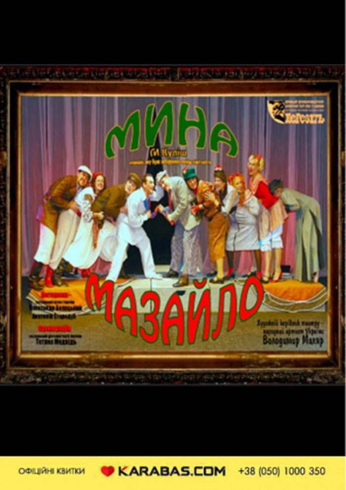 Афиша мероприятия