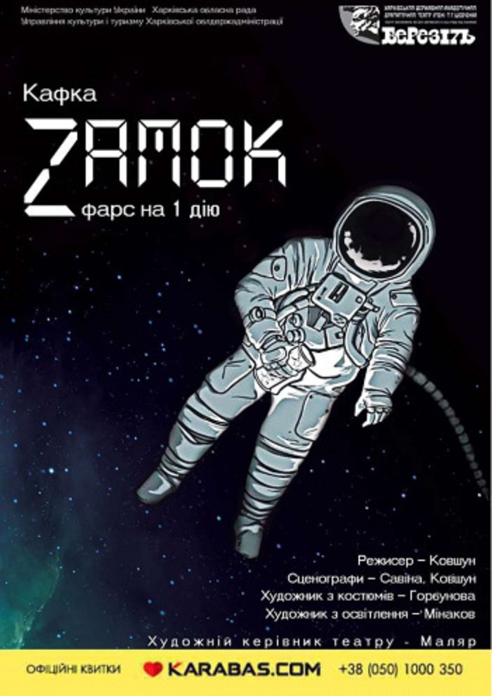 Афиша мероприятия