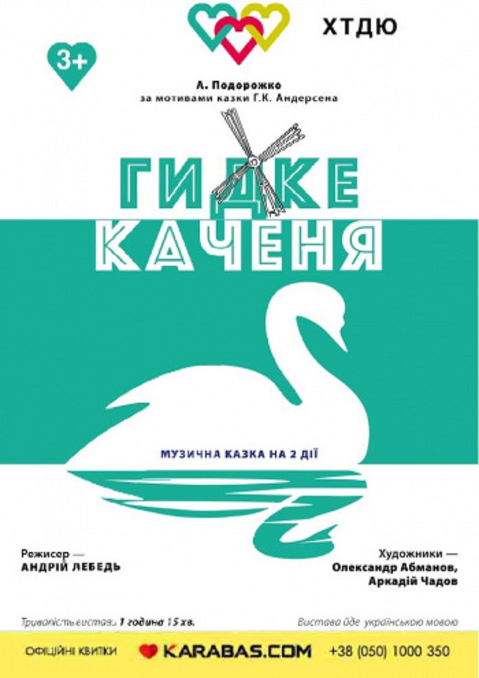 Афиша мероприятия