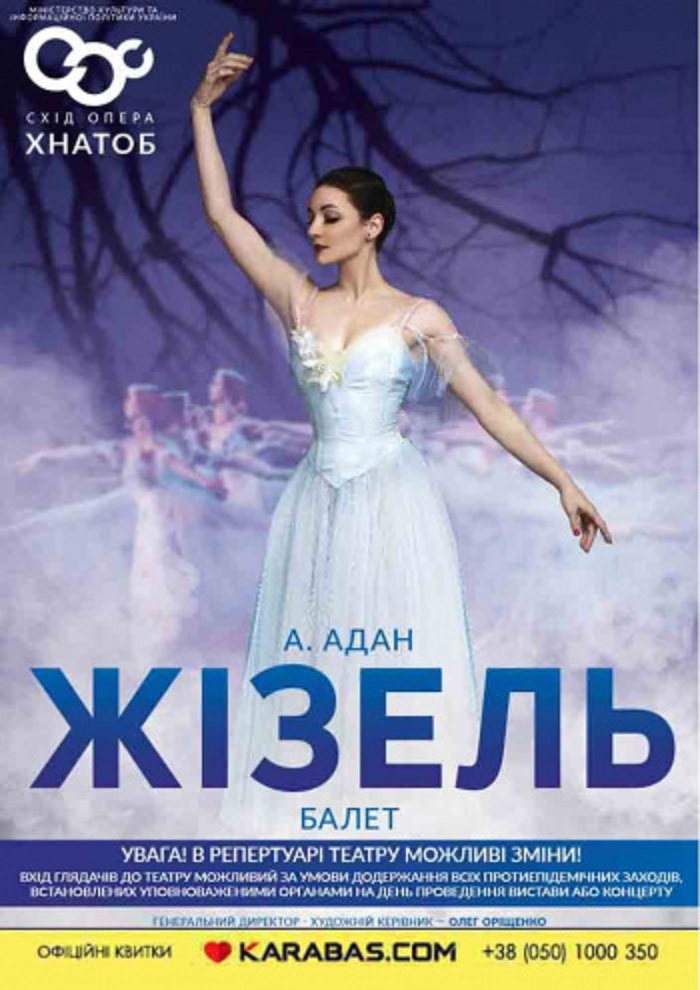 Афиша мероприятия