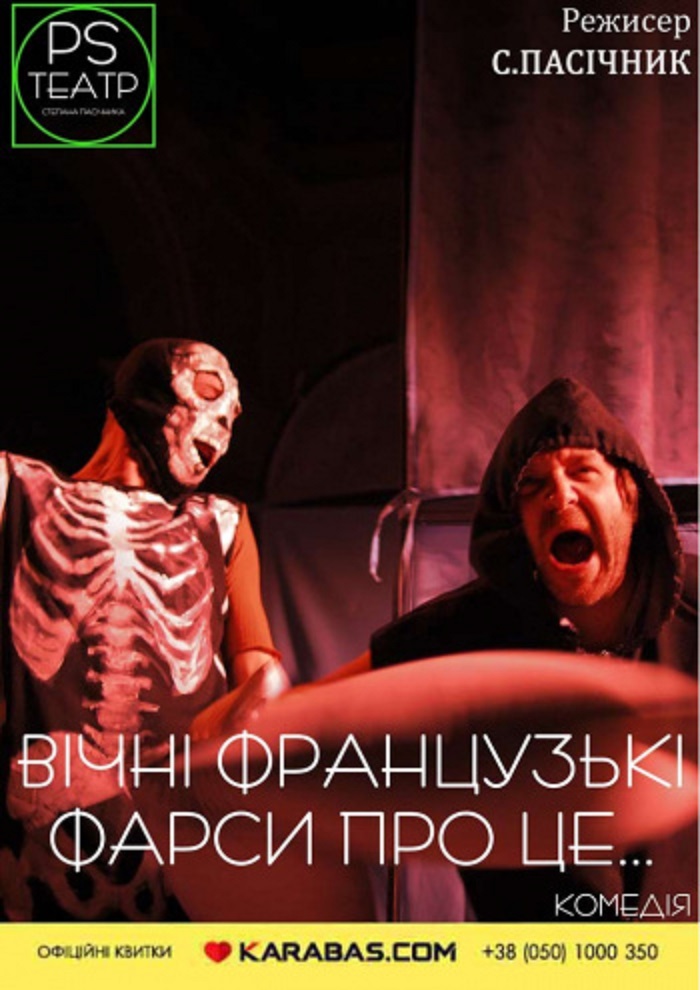 Афиша мероприятия