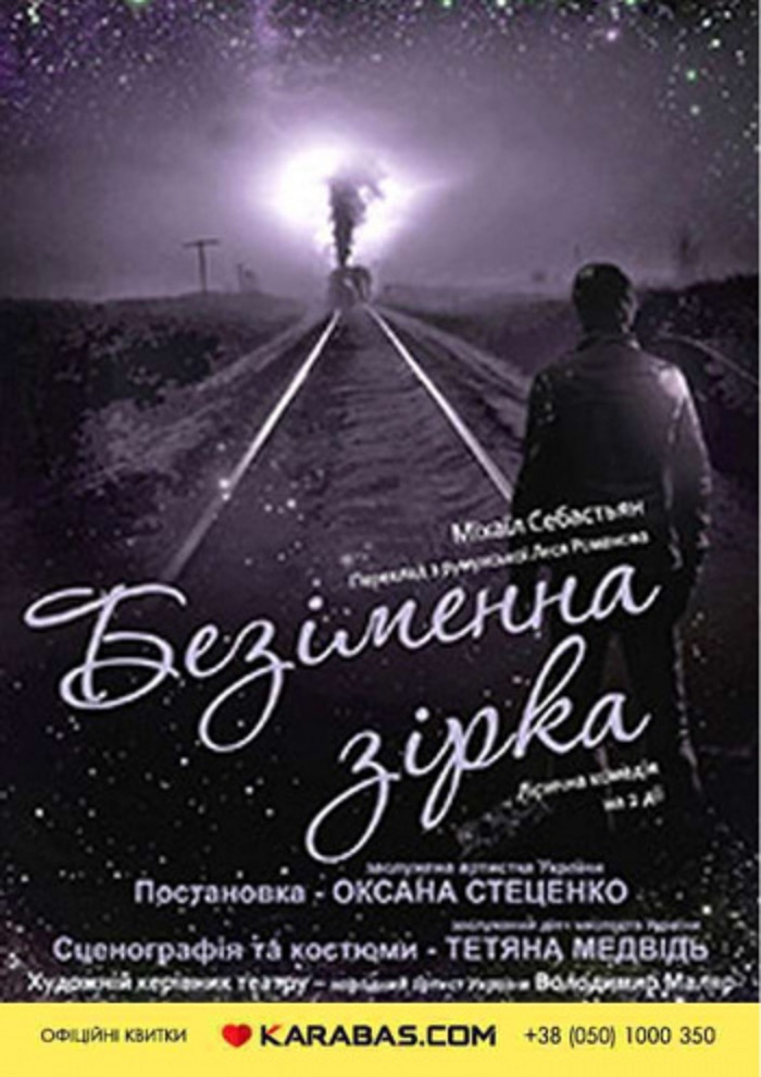 Афиша мероприятия