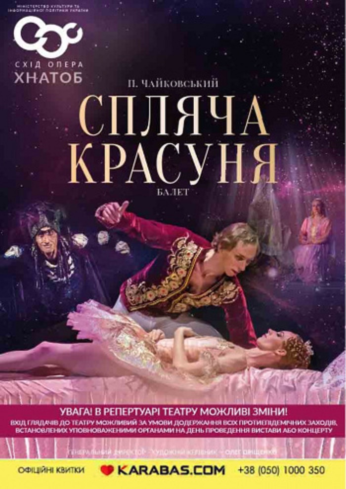 Афиша мероприятия