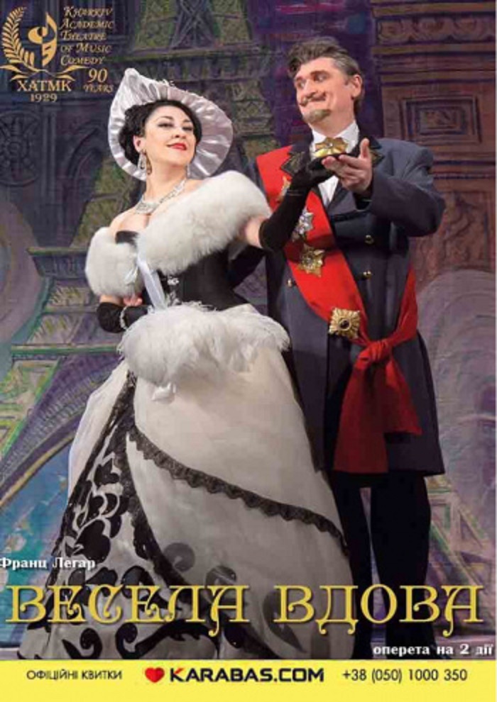 Афиша мероприятия