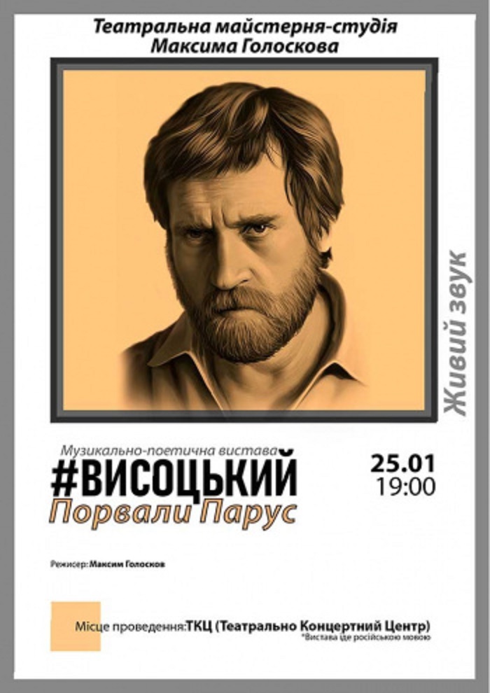 Афиша мероприятия