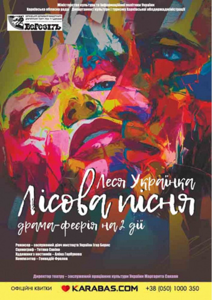 Афиша мероприятия