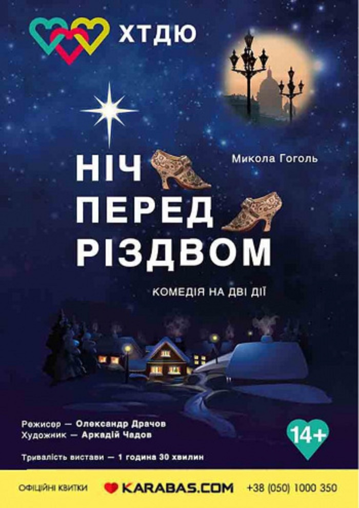 Афиша мероприятия