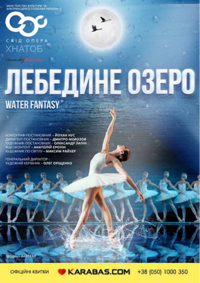 Афиша мероприятия