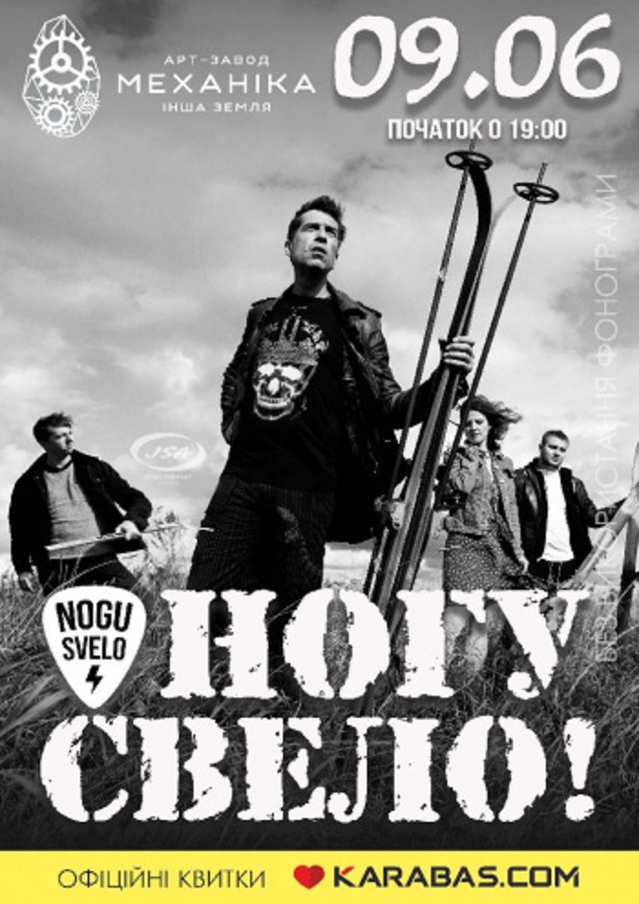 Афиша мероприятия