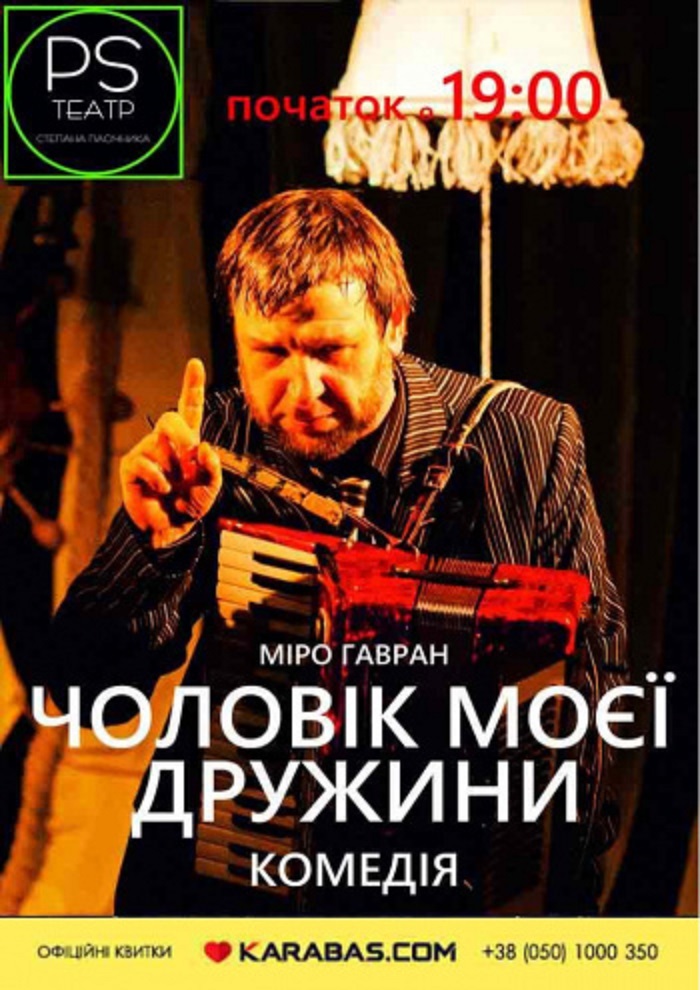 Афиша мероприятия