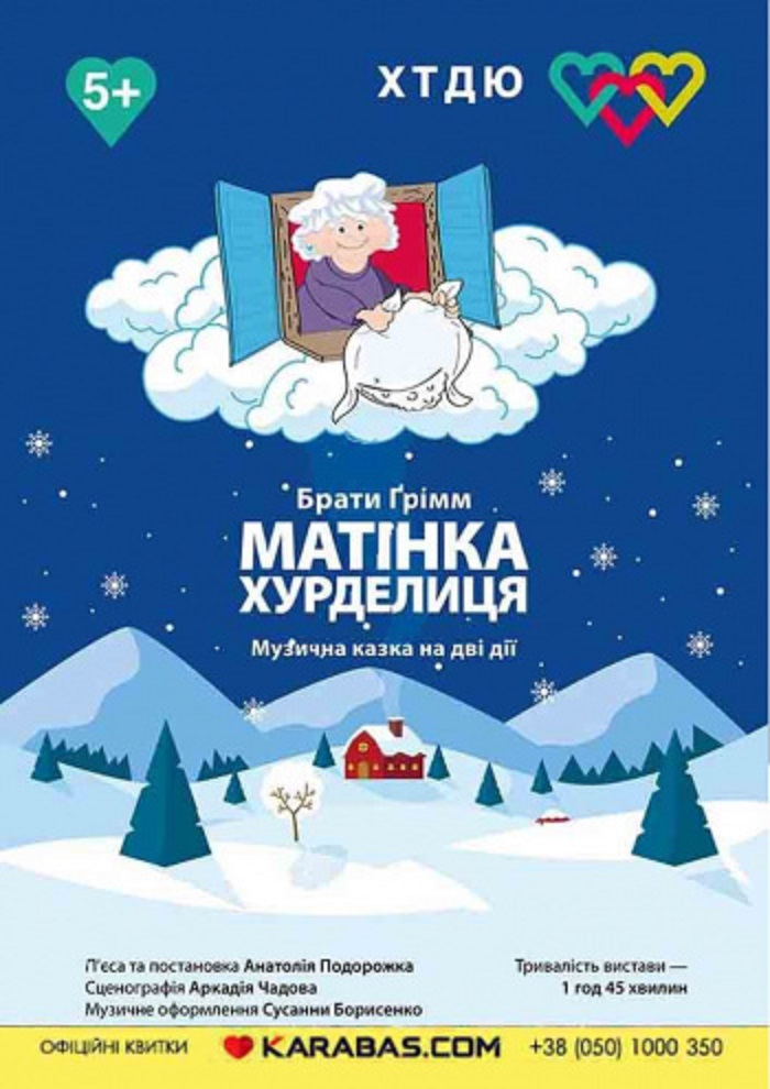 Афиша мероприятия