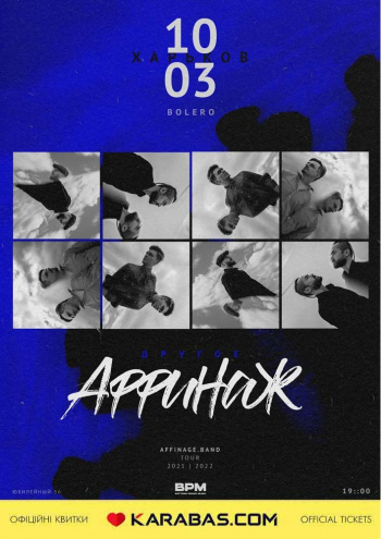 Аффинаж: фото 1