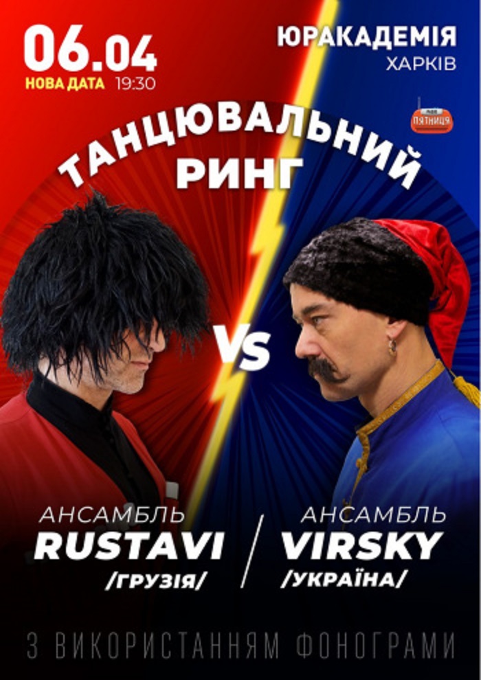 Афиша мероприятия