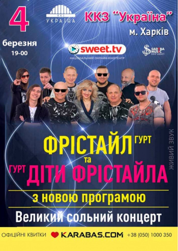 Афиша мероприятия