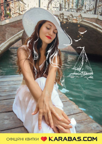 Мария Чайковская: фото 1