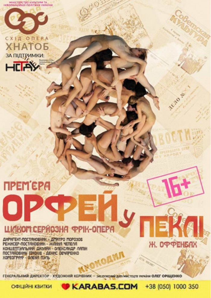 Афиша мероприятия