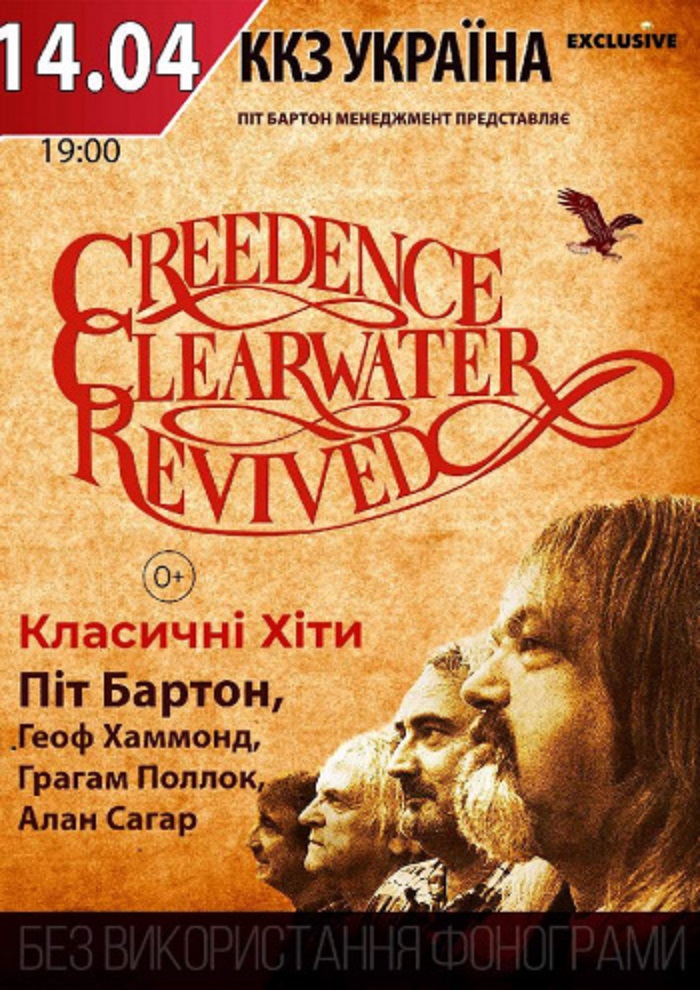 Афиша мероприятия