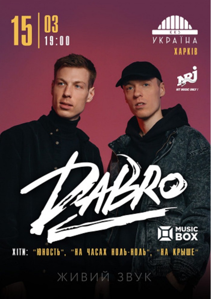 Афиша мероприятия