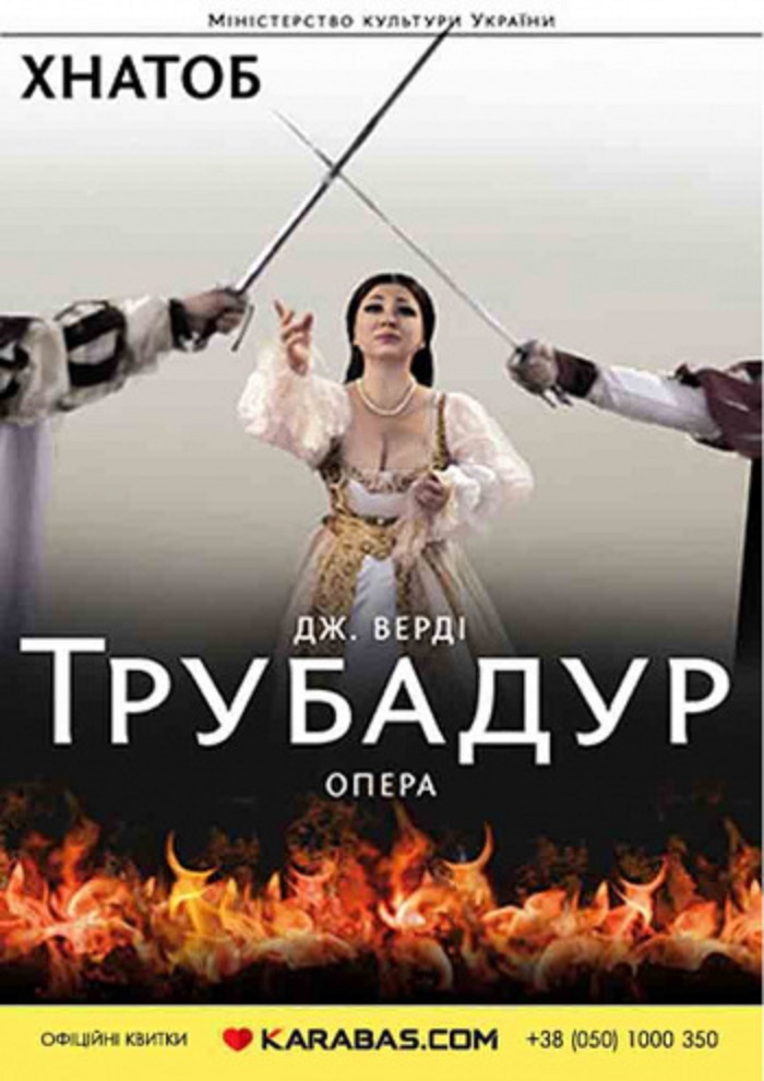 Афиша мероприятия