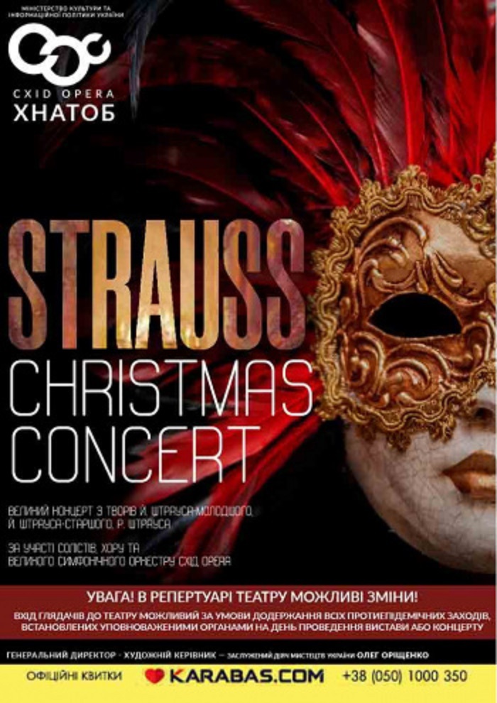 Афиша мероприятия