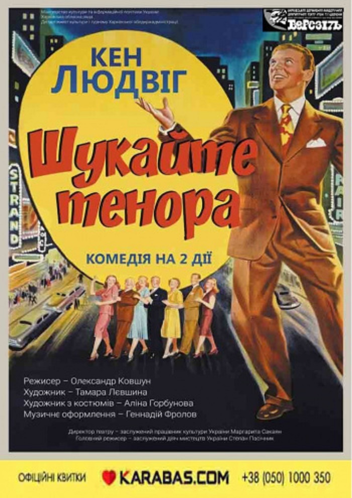 Афиша мероприятия